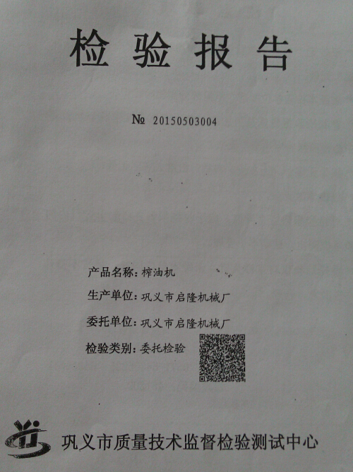 鱨