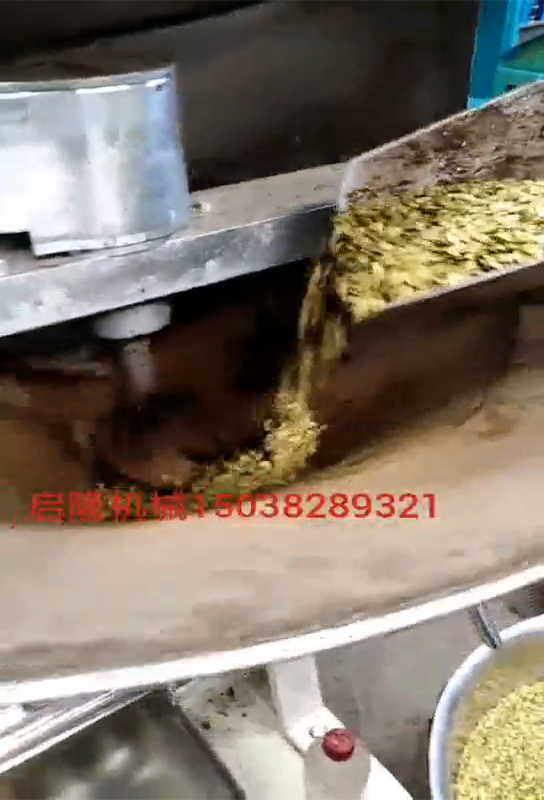 冷热两用榨油机压榨南瓜子视频